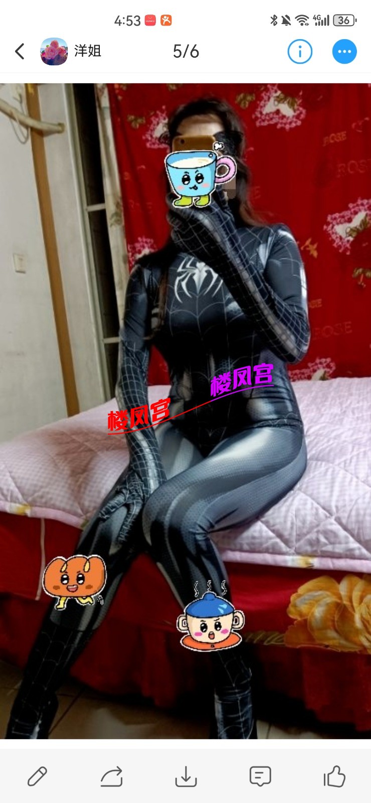 Screenshot_20260520_165330_com.uneed.yuni.jpg