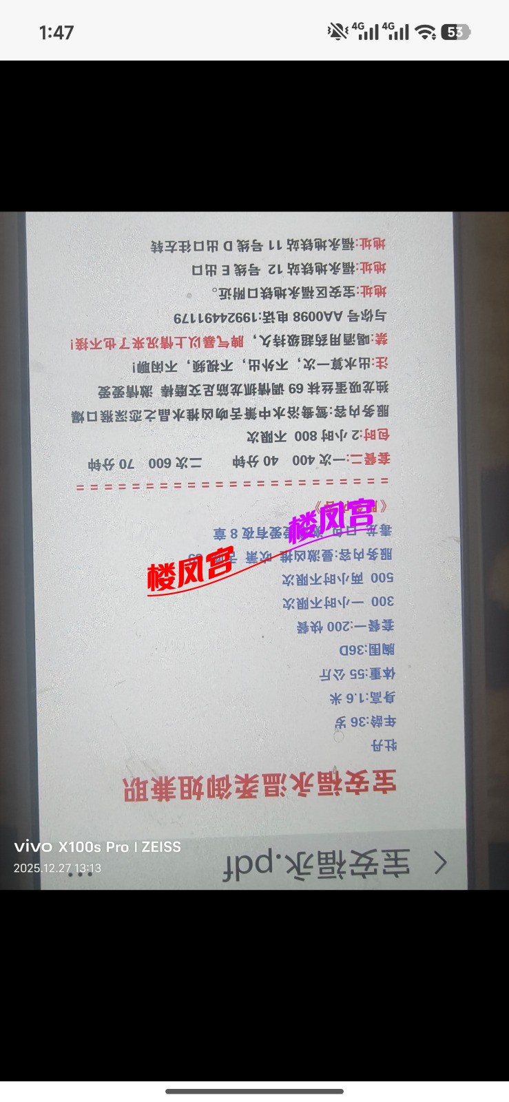 Screenshot_2026-06-23-01-47-46-233_com.uneed.yuni.jpg
