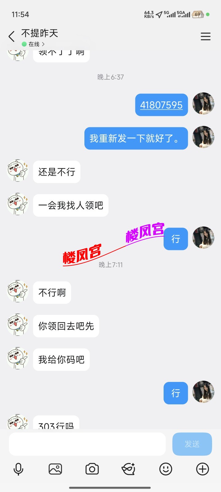 Screenshot_2026-06-22-23-54-57-246_com.tencent.mobileqq.jpg
