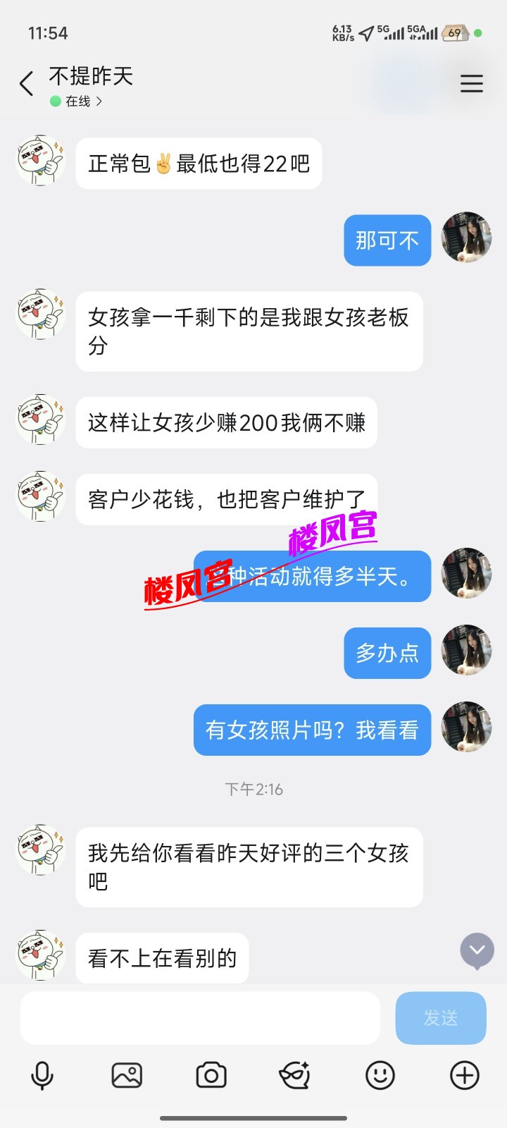 Screenshot_2026-06-22-23-54-07-779_com.tencent.mobileqq.jpg