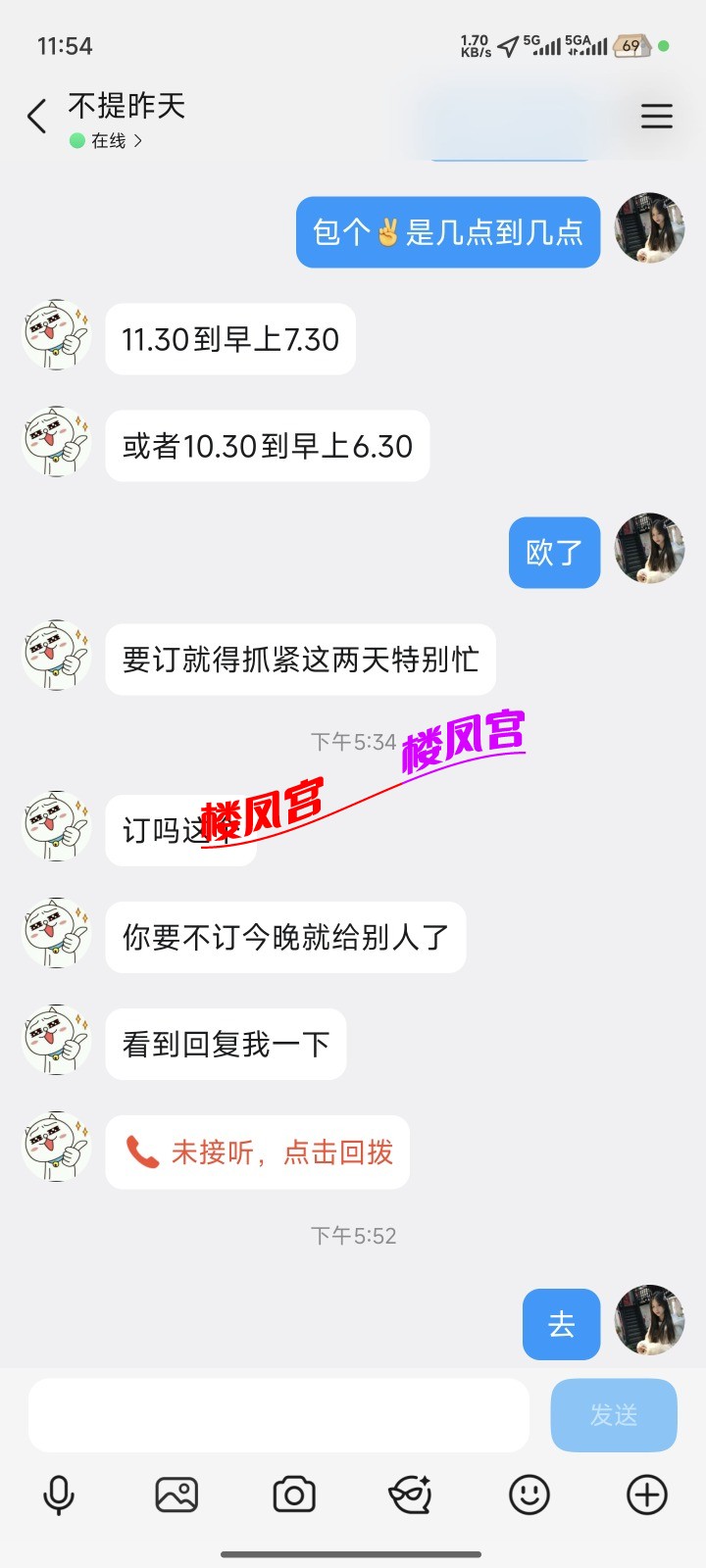 Screenshot_2026-06-22-23-54-30-789_com.tencent.mobileqq.jpg