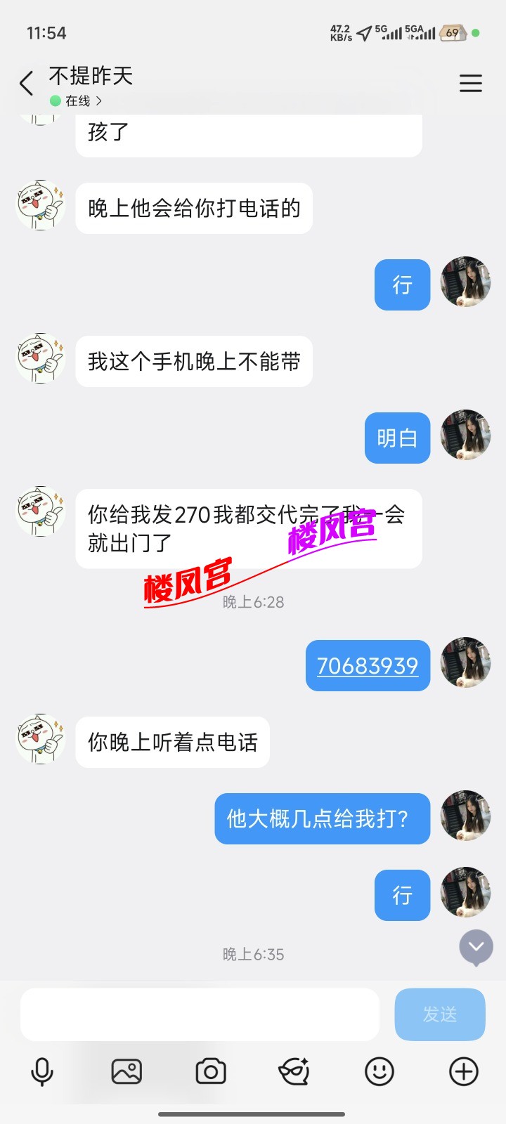 Screenshot_2026-06-22-23-54-49-141_com.tencent.mobileqq.jpg