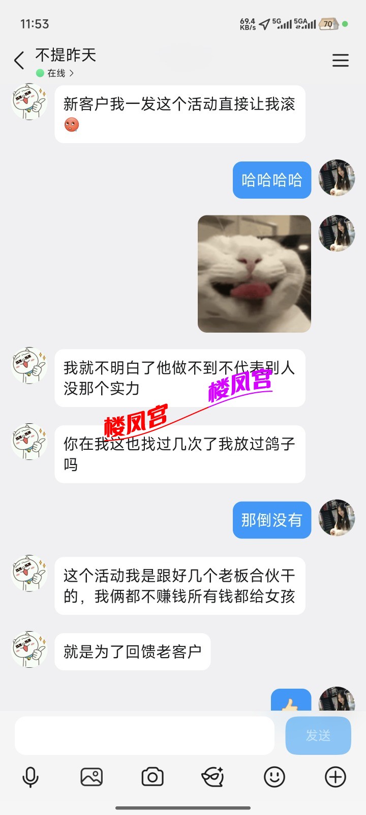 Screenshot_2026-06-22-23-53-58-998_com.tencent.mobileqq.jpg