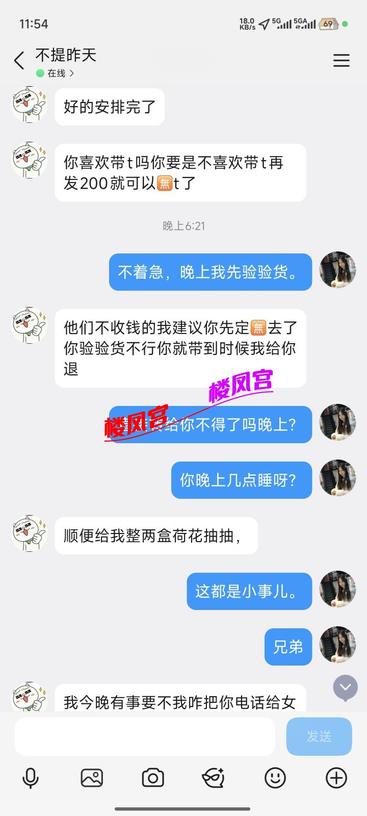 Screenshot_2026-06-22-23-54-44-586_com.tencent.mobileqq.jpg