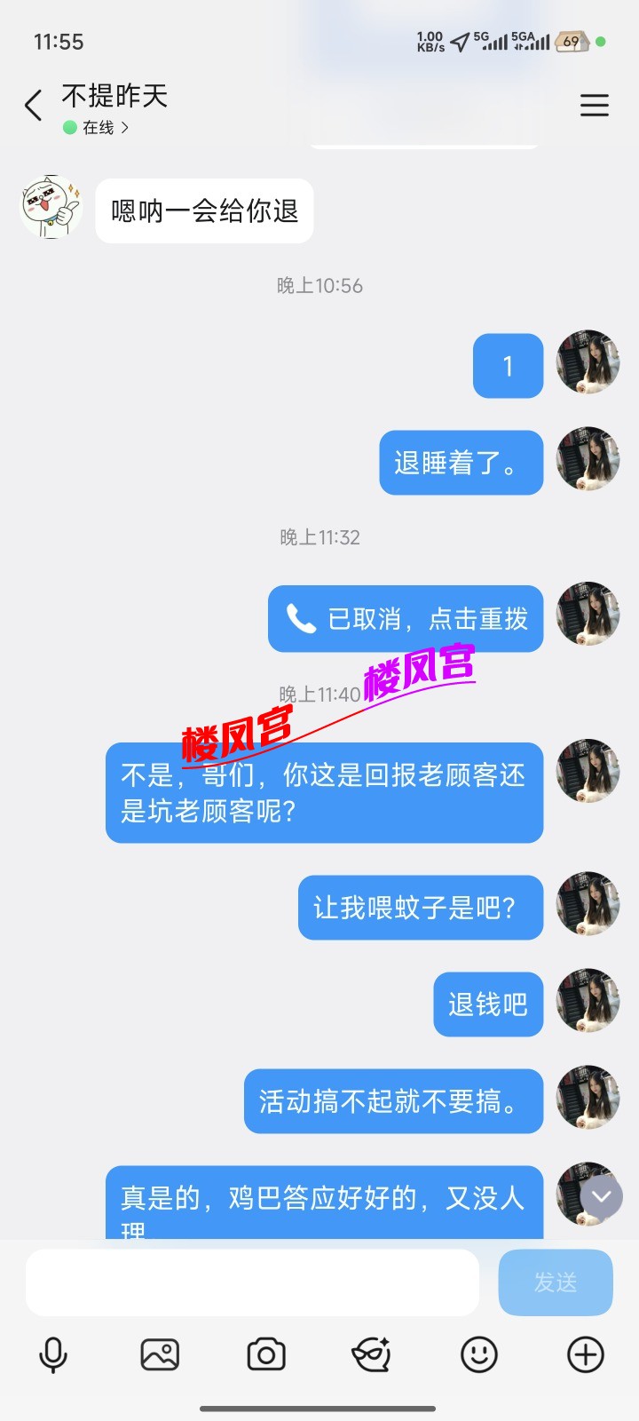 Screenshot_2026-06-22-23-55-07-246_com.tencent.mobileqq.jpg