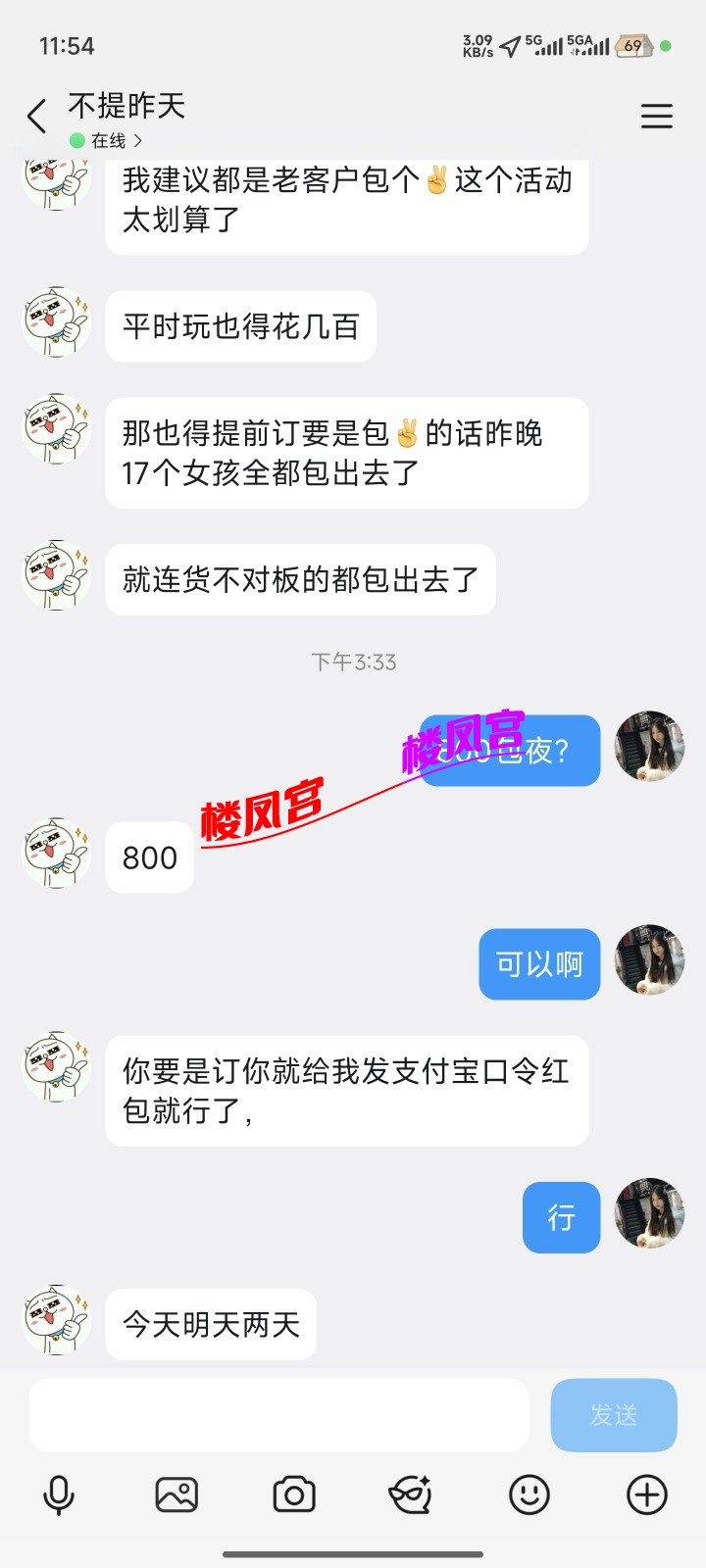 Screenshot_2026-06-22-23-54-18-369_com.tencent.mobileqq.jpg