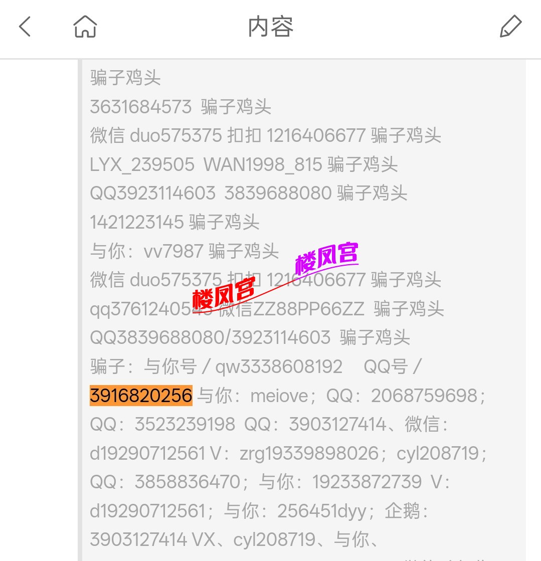 Screenshot_2026-06-24-21-18-23-14_fab32b241c9ab51b0e057c943b753947.jpg