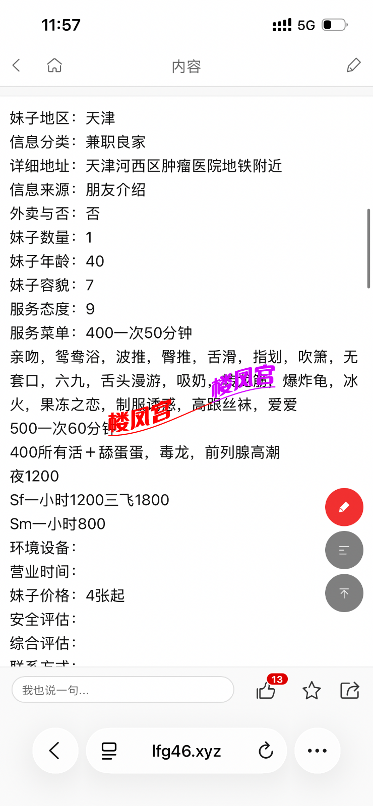 IMG_4022.png