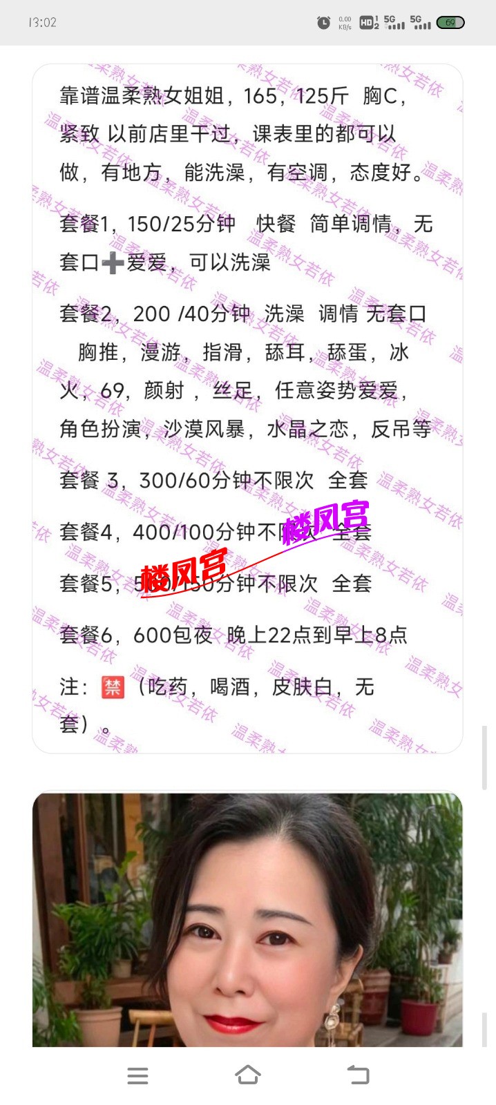 Screenshot_20260625_130211.jpg