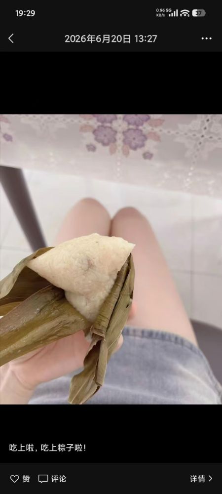 微信图片_20260625193004_2_11.jpg