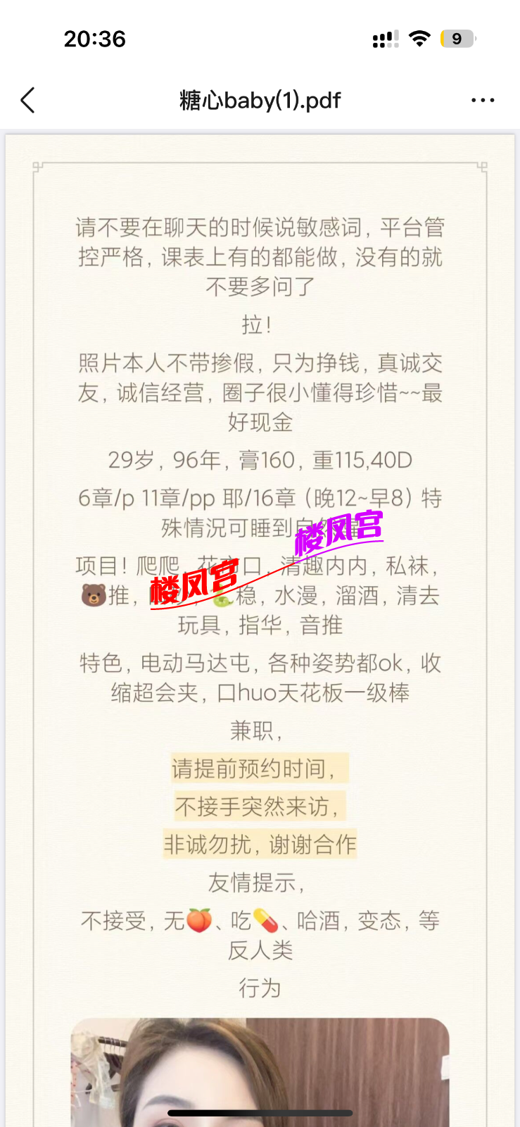 IMG_7892.png