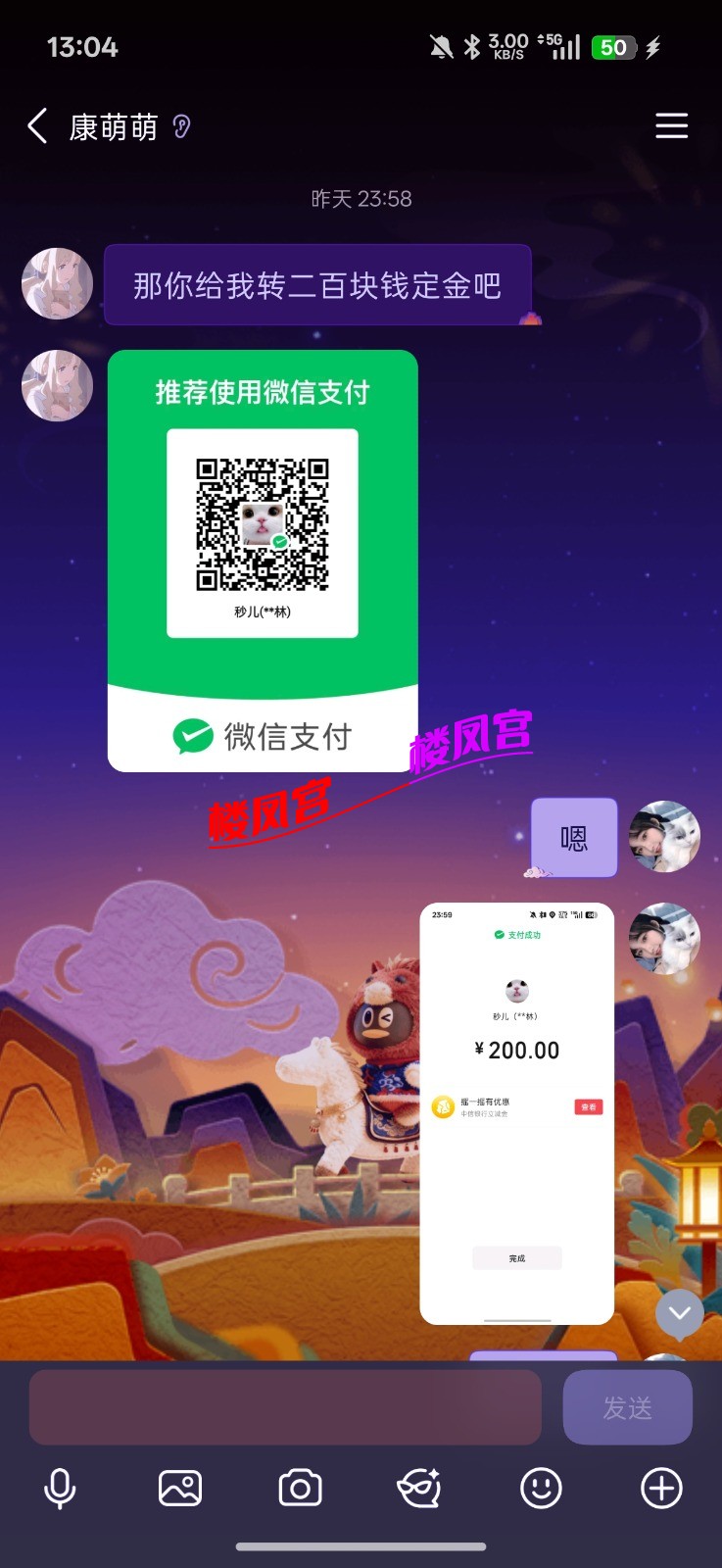 Screenshot_2026-06-26-13-04-57-99_9d26c6446fd7bb8e41d99b6262b17def.jpg