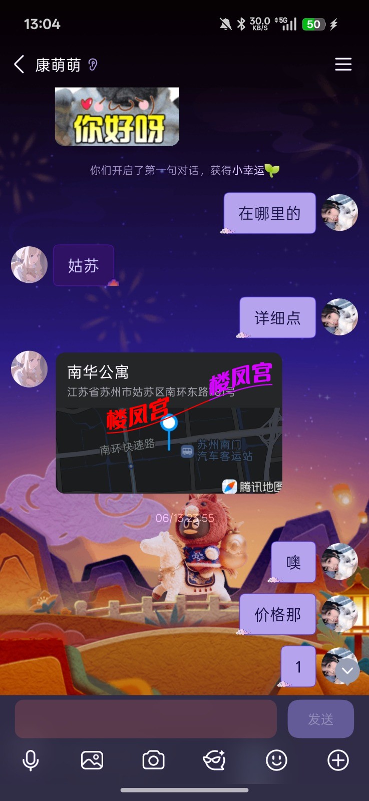 Screenshot_2026-06-26-13-04-37-12_9d26c6446fd7bb8e41d99b6262b17def.jpg