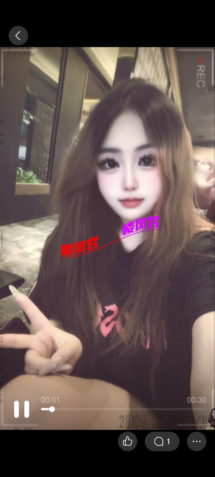 Screenshot_20260626_212355_com_tencent_mobileqq_QzoneFeedProGalleryActivity.jpg