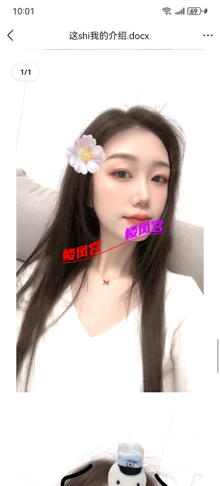 Screenshot_20260627_100116_com.tencent.mobileqq.jpg