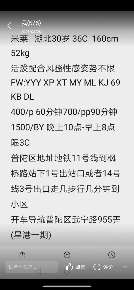 IMG_7602.png