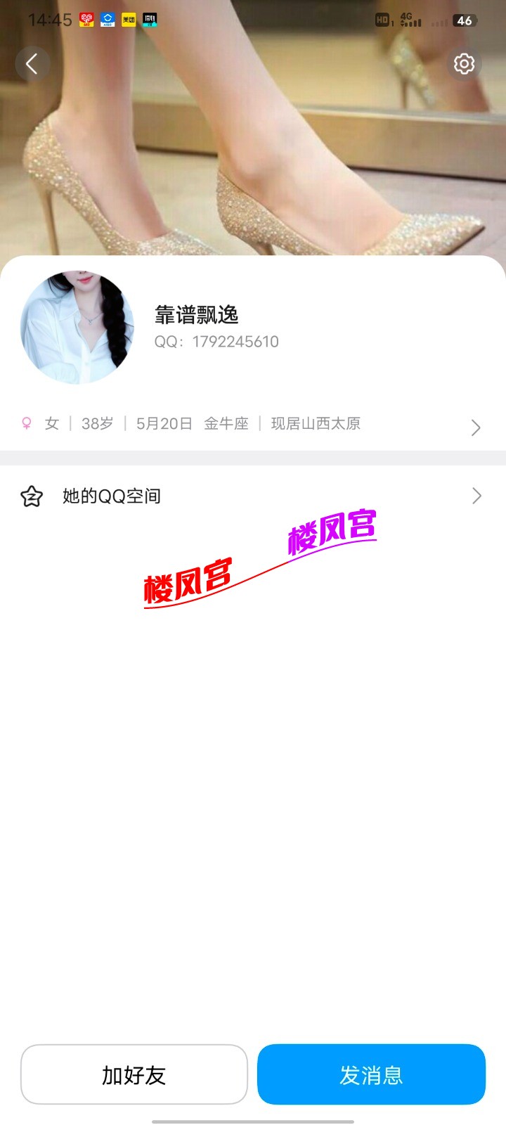 Screenshot_20260629_144515.jpg