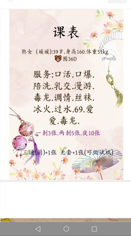 Screenshot_20260630_132120_com.tencent.mm_edit_177669295608994.jpg