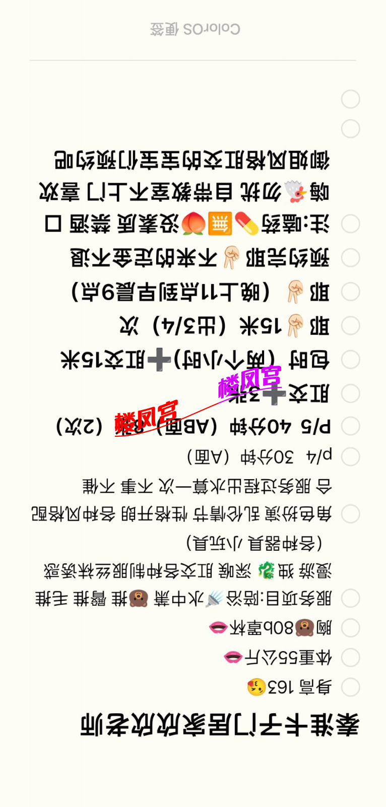 IMG_20260525_144430.png
