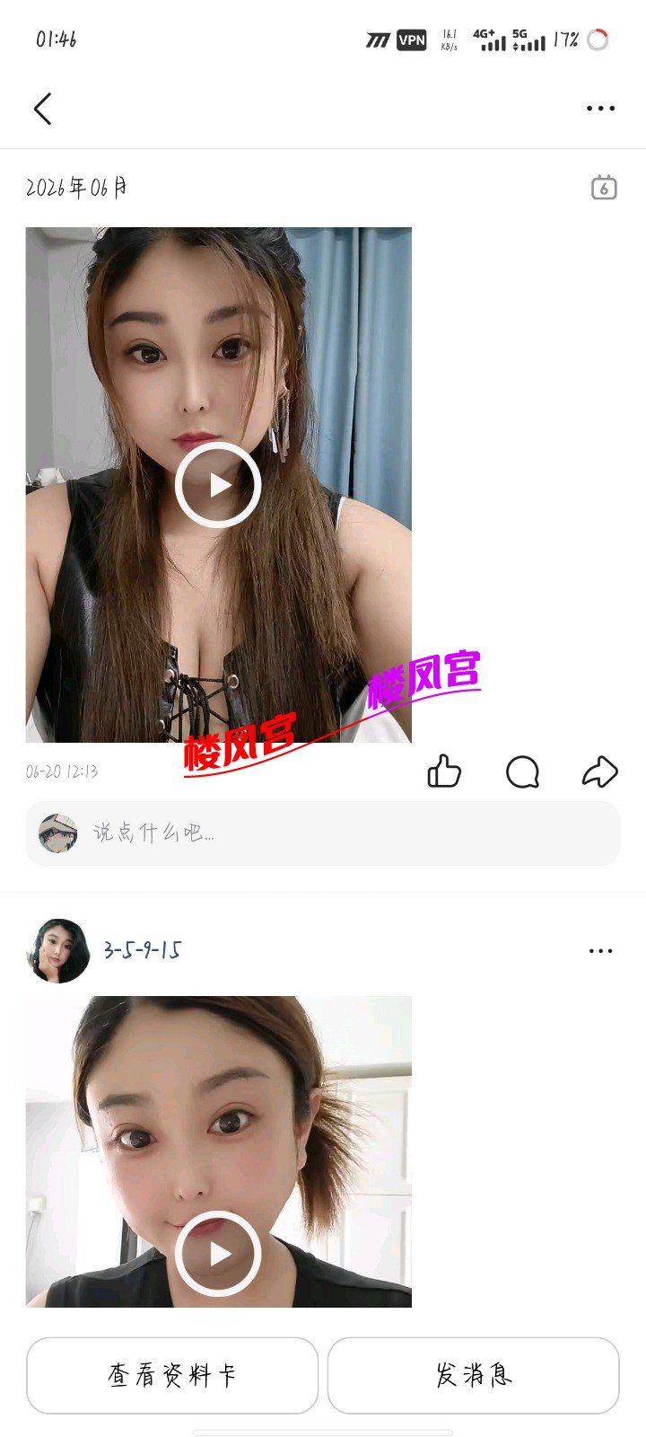 Screenshot_20260701_014645.jpg