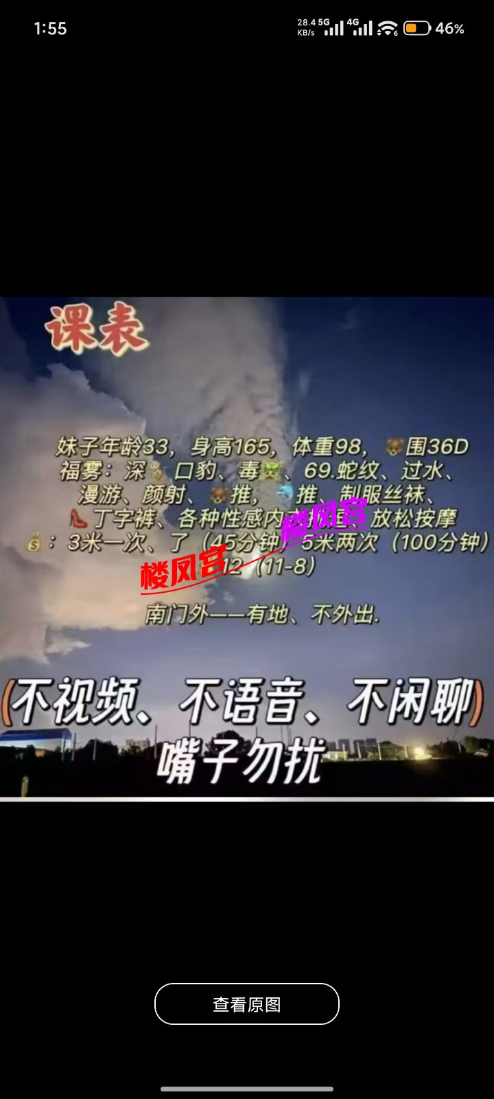 Screenshot_2026-07-01-01-55-28-230_com.uneed.yuni.jpg