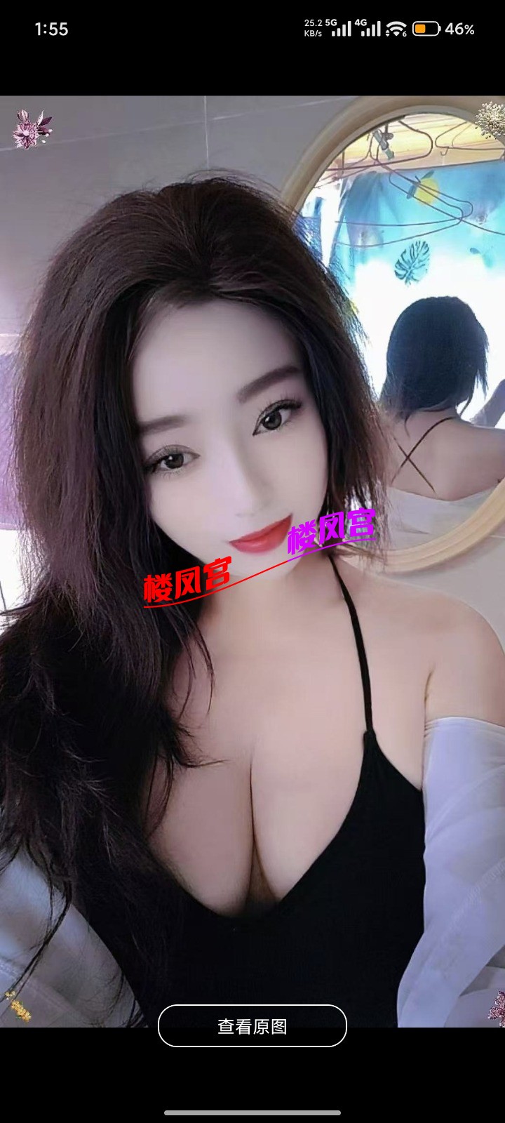 Screenshot_2026-07-01-01-55-32-260_com.uneed.yuni.jpg