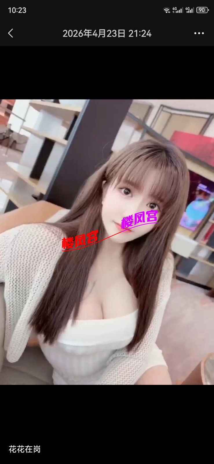 Screenshot_20260701_102344_com.tencent.mm.jpg