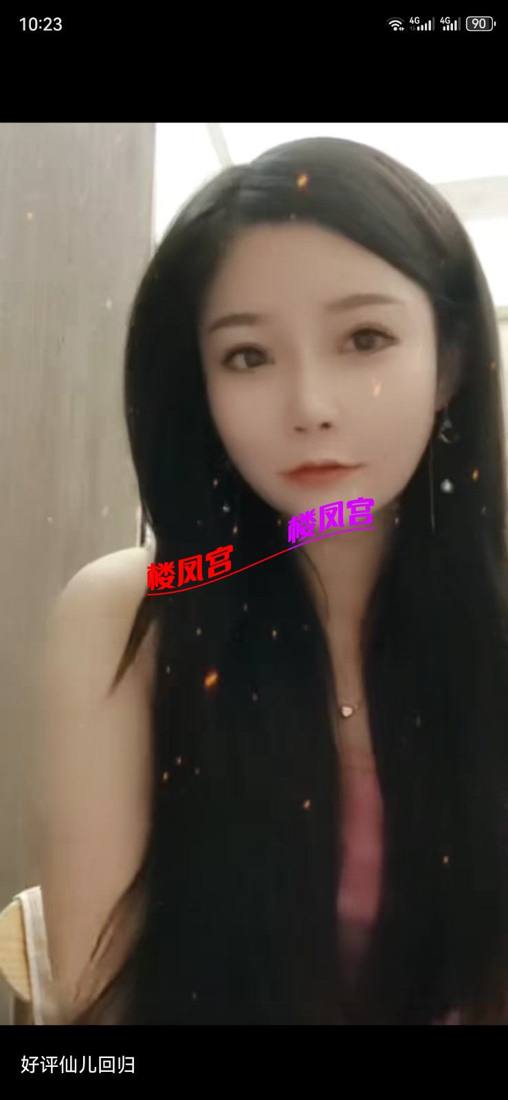 Screenshot_20260701_102336_com.tencent.mm.jpg