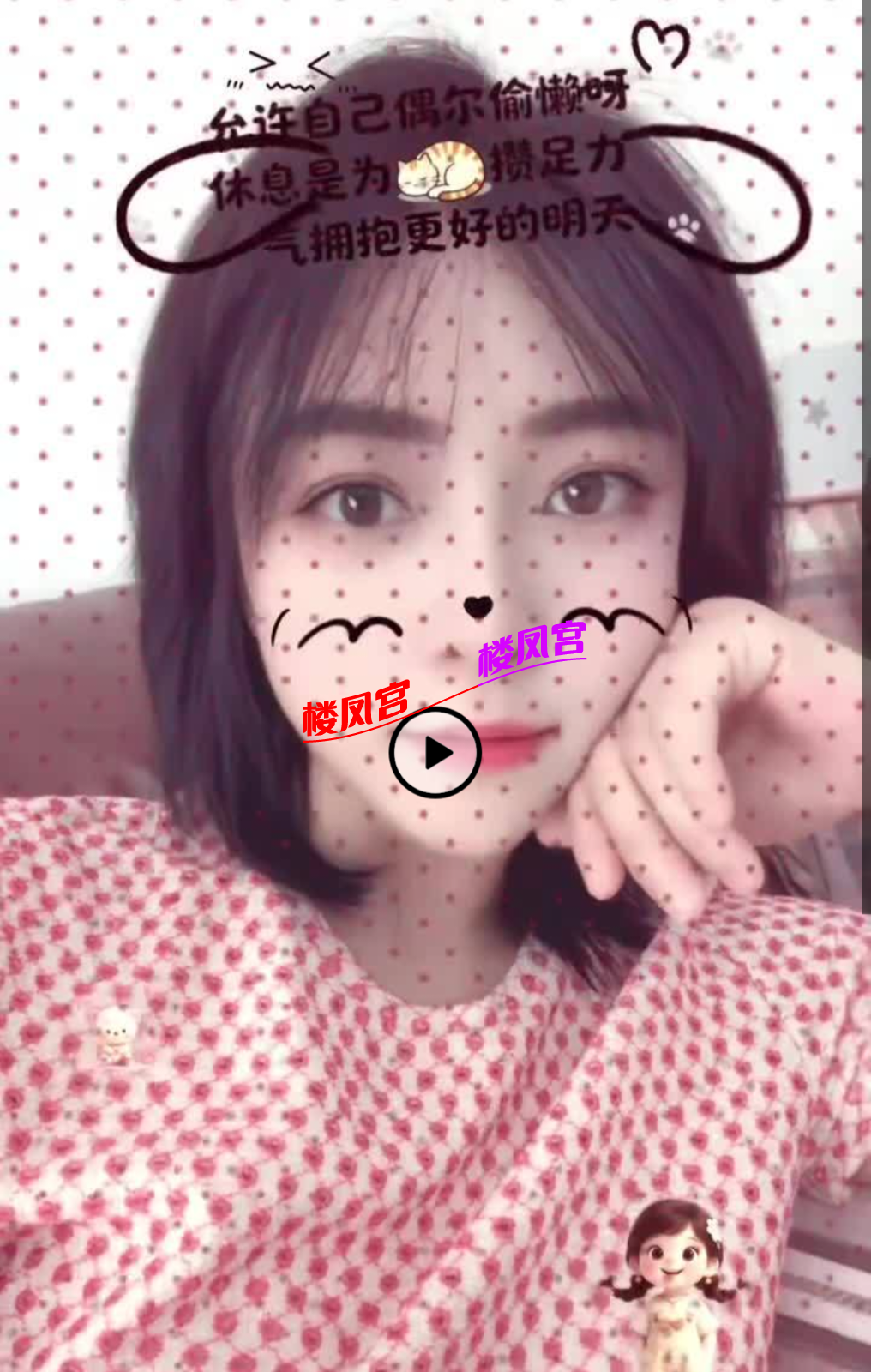 S60703-11212919_com.uneed.yuni(1).png