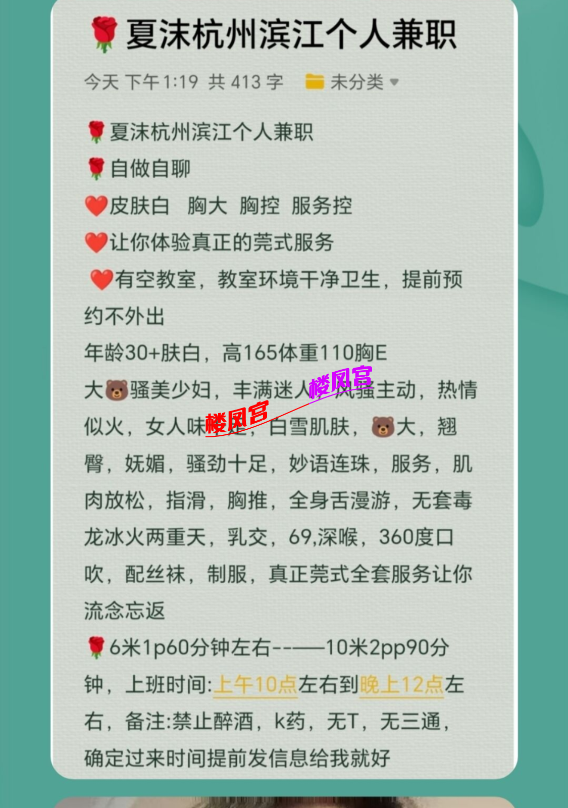 S60703-10563265_com.quark.browser(1).png