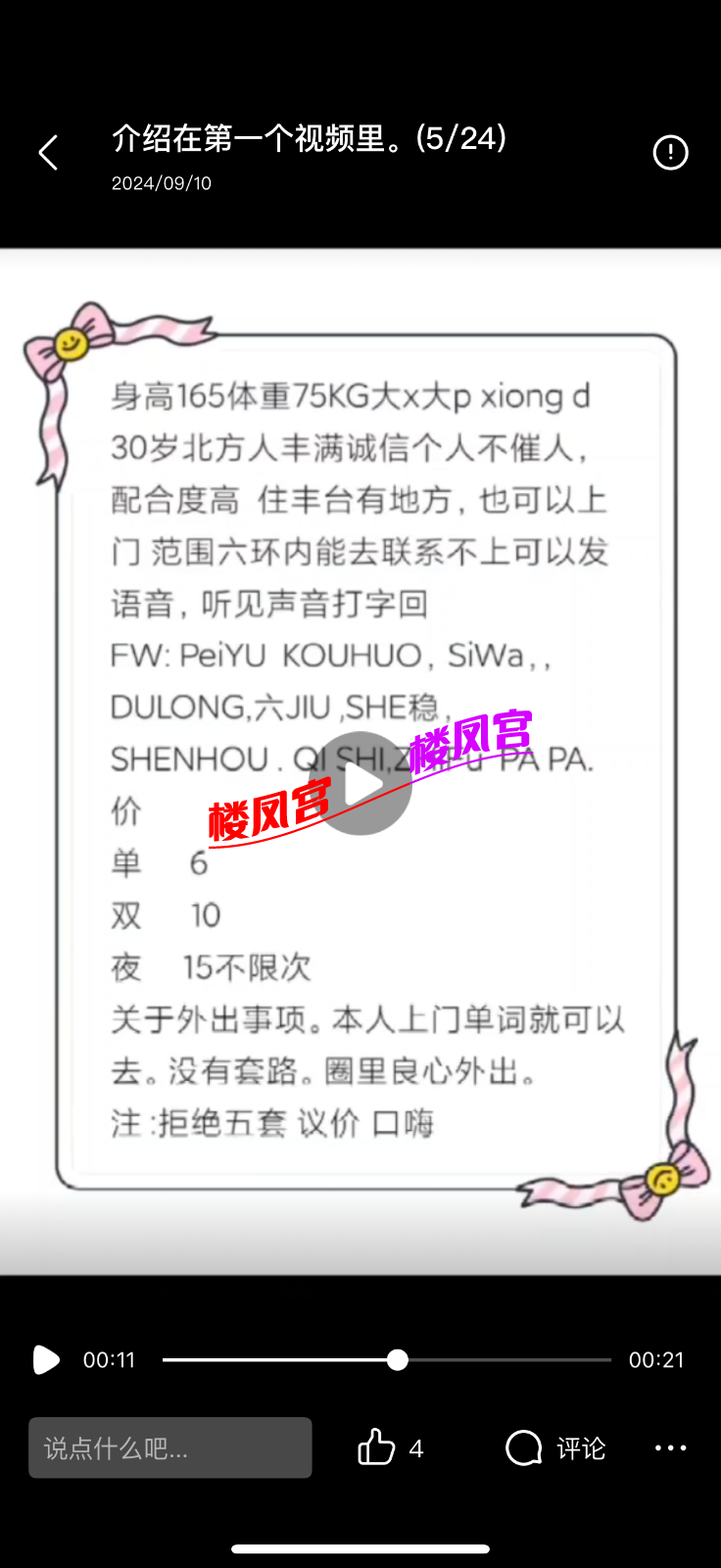 IMG_2434.png