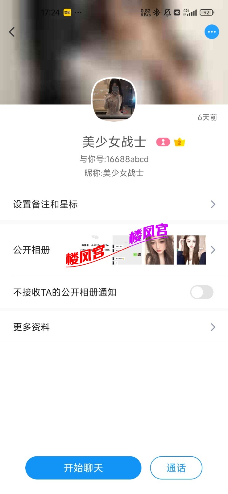 Screenshot_2026-07-04-17-24-58-894_com.uneed.yuni.jpg