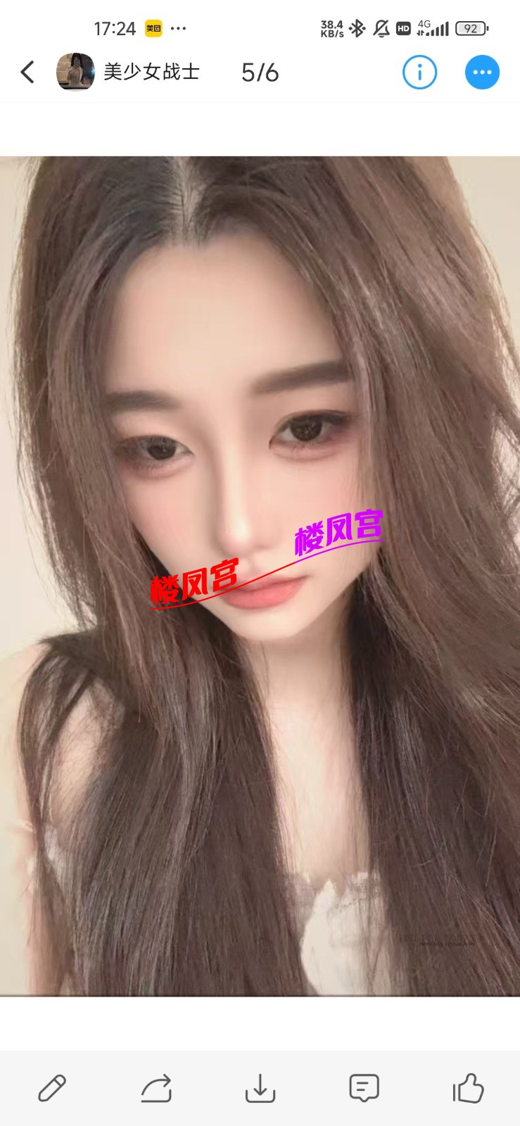 Screenshot_2026-07-04-17-24-34-141_com.uneed.yuni.jpg