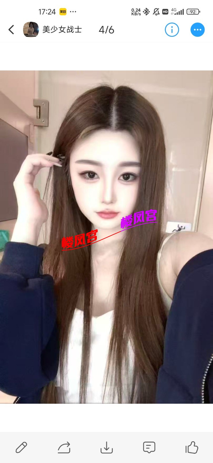 Screenshot_2026-07-04-17-24-46-690_com.uneed.yuni.jpg