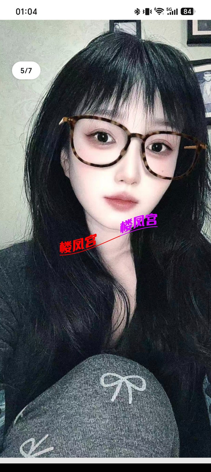 Screenshot_20260708_010426_com_tencent_mobileqq_FileBrowserActivityV2.jpg