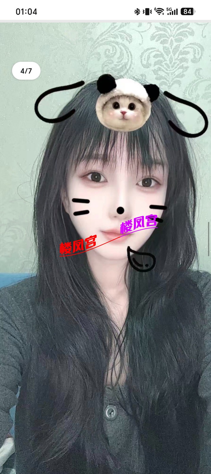 Screenshot_20260708_010418_com_tencent_mobileqq_FileBrowserActivityV2.jpg