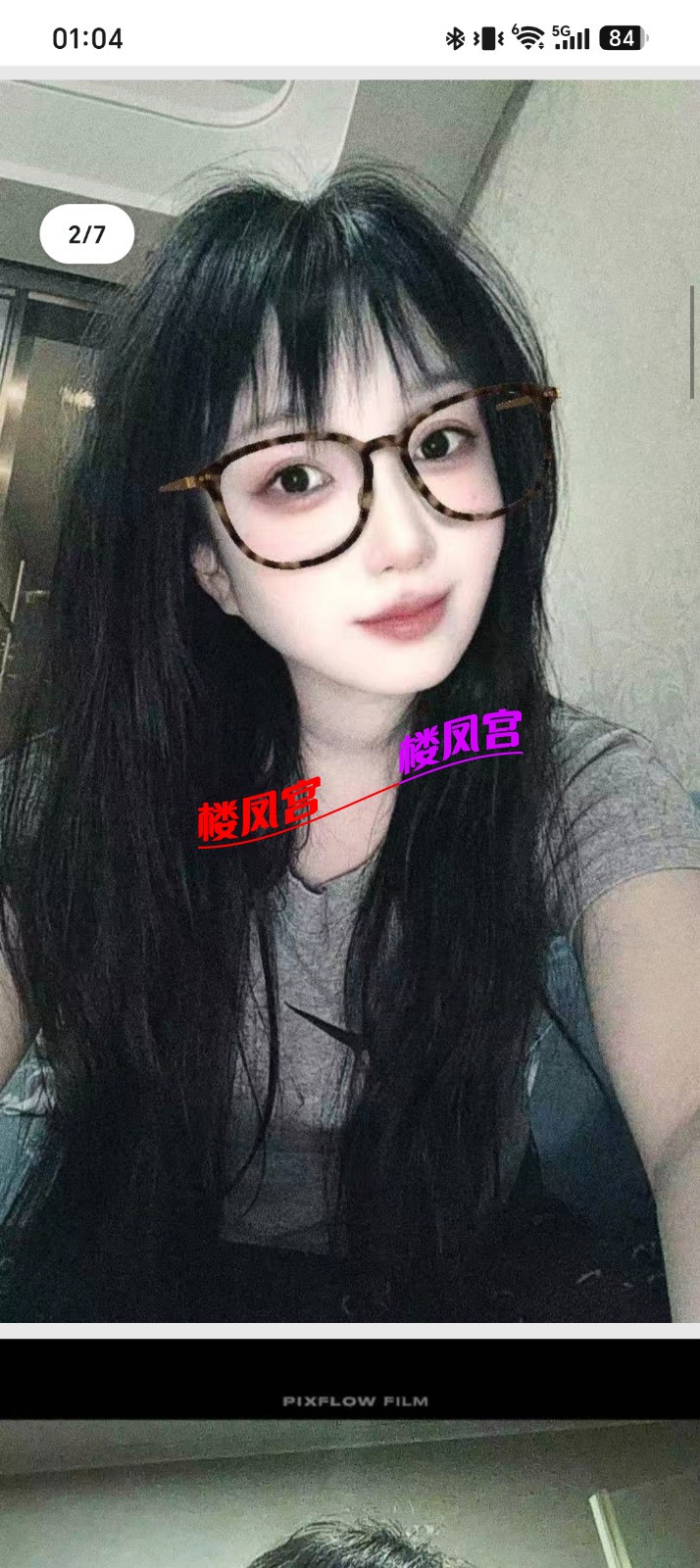 Screenshot_20260708_010407_com_tencent_mobileqq_FileBrowserActivityV2.jpg