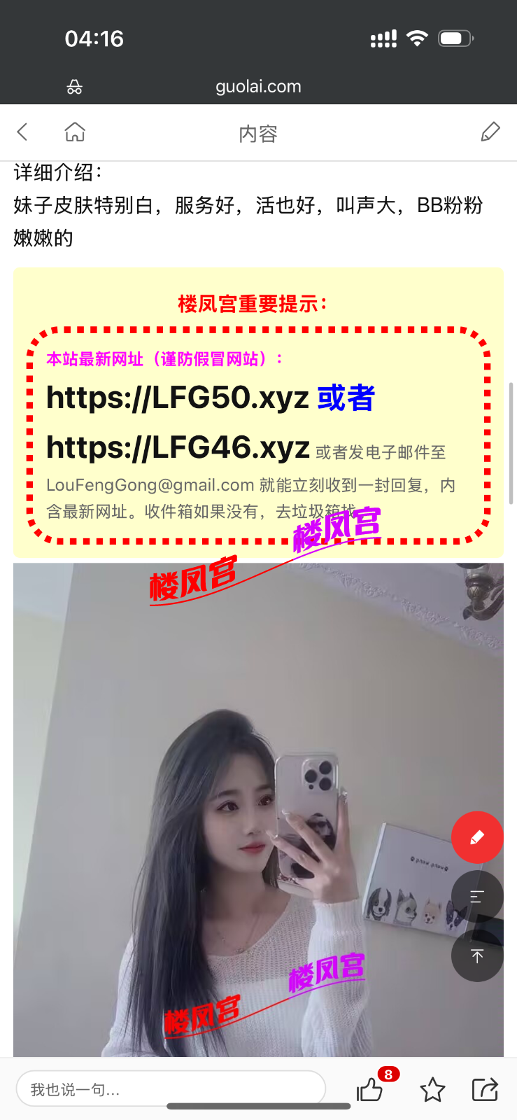 IMG_6245.png