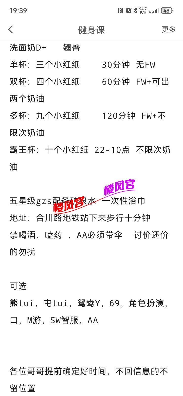 Screenshot_20260711_193954_com.uneed.yuni.jpg