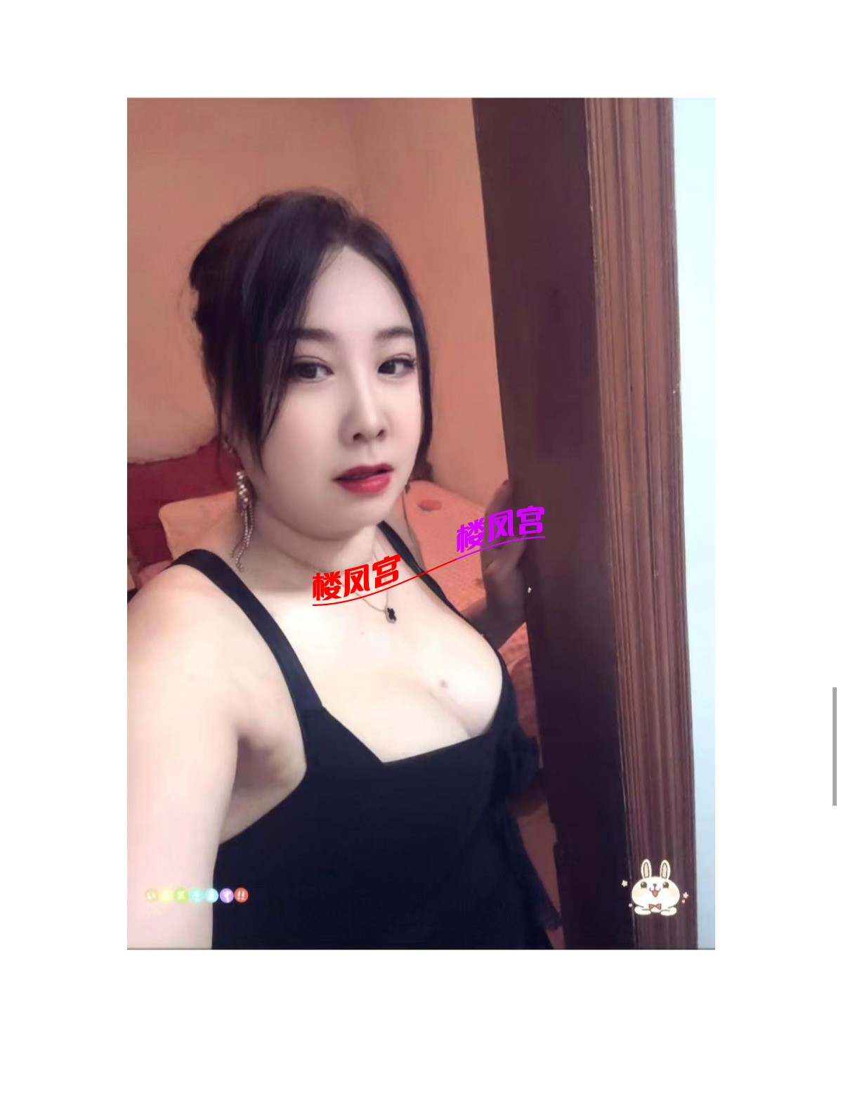Screenshot_2026-07-12-22-49-49-944_com.tencent.mobileqq-edit.jpg