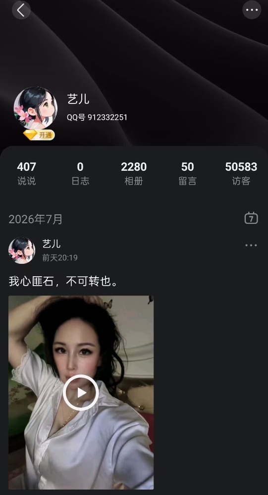 诈骗