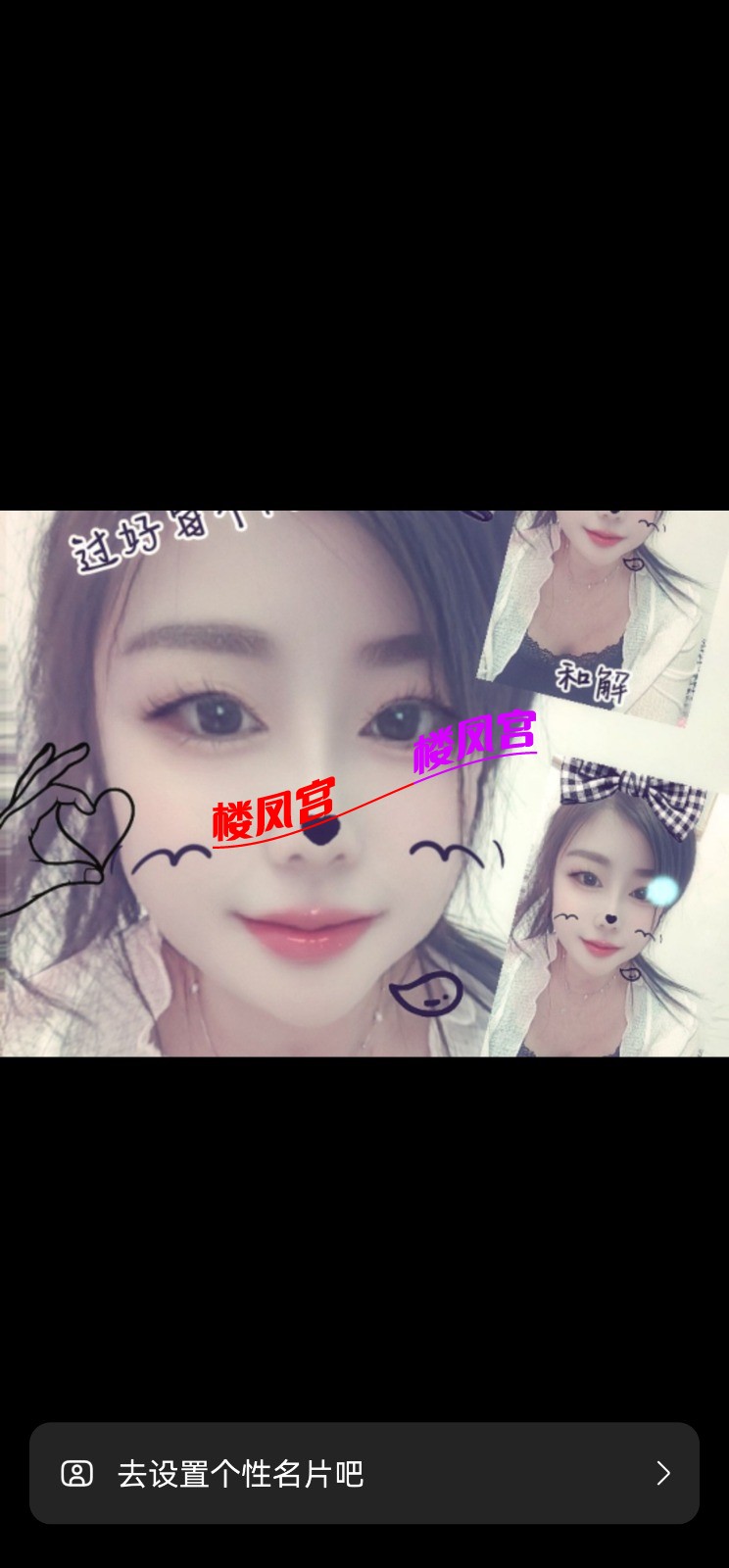 Screenshot_20260714_000018_com.tencent.mobileqq.jpg