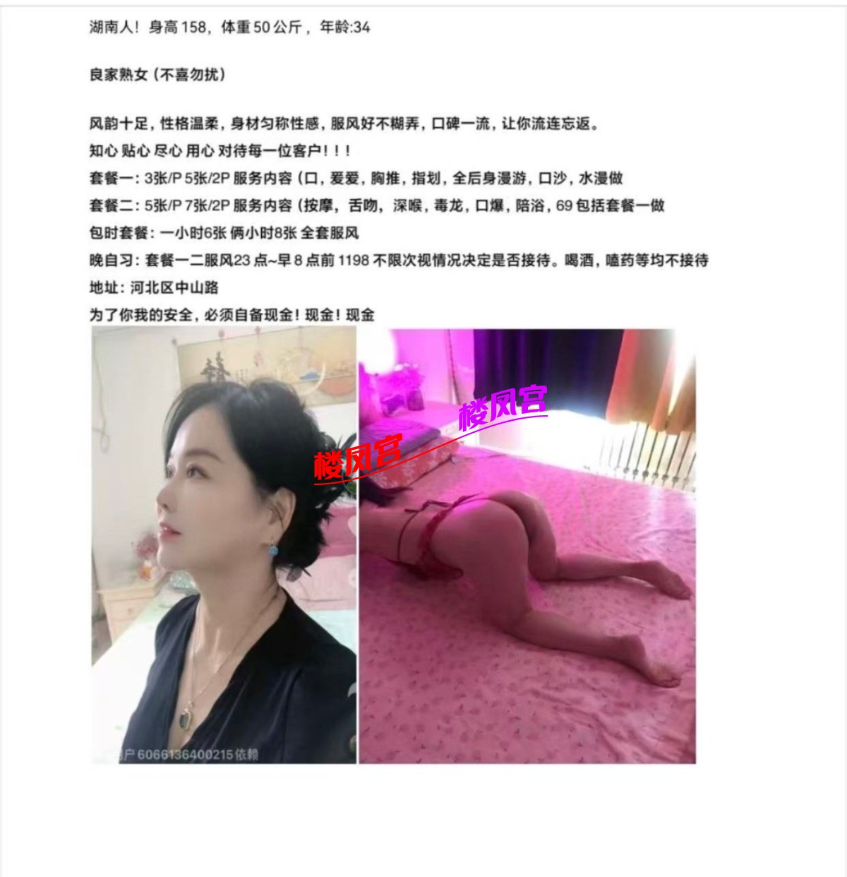 Screenshot_2026-07-14-00-50-05-569_com.uneed.yuni-edit.jpg