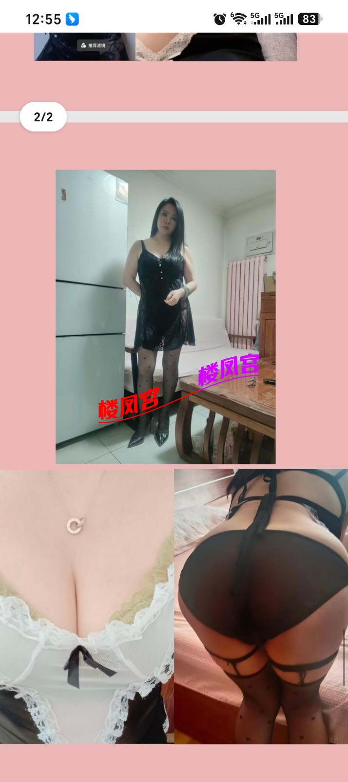 Screenshot_20260714_125539_com_tencent_mobileqq_FileBrowserActivityV2.jpg