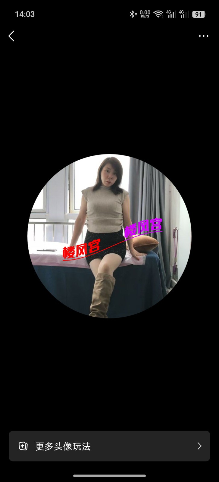 Screenshot_2026-07-14-14-03-38-23_9d26c6446fd7bb8e41d99b6262b17def.jpg