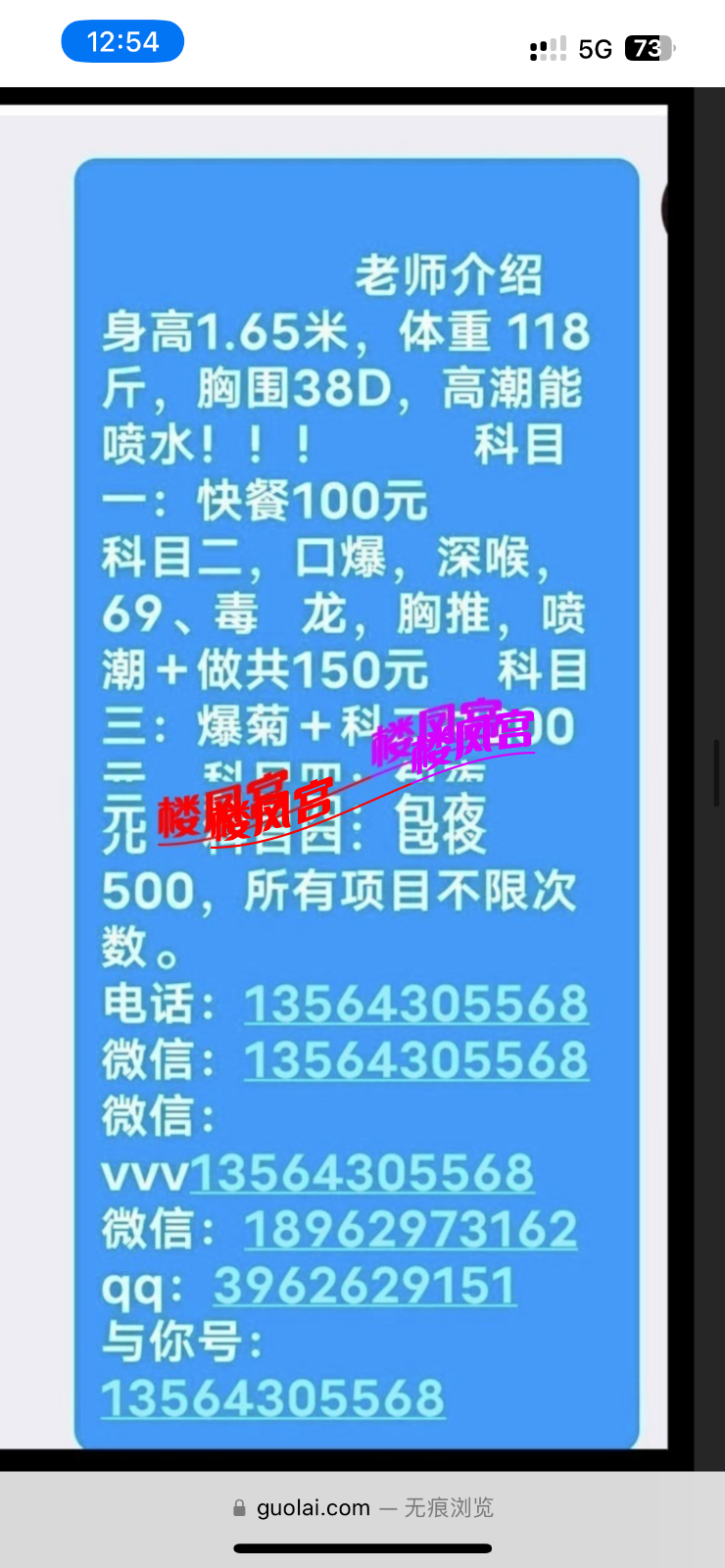 973DC6AB-F070-4719-B18D-3F25743AFC0B.png