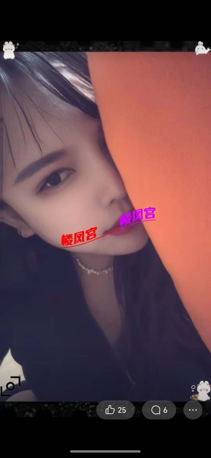 Screenshot_20260715_053038_com_tencent_mobileqq_QzoneFeedProGalleryActivity.jpg