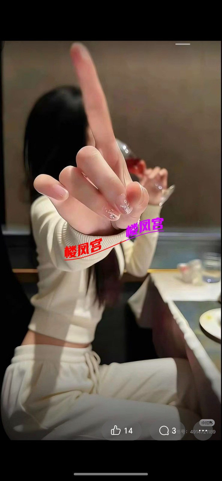 Screenshot_20260715_053021_com_tencent_mobileqq_QzoneFeedProGalleryActivity.jpg
