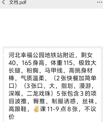 4f2816ce-06e5-4d0f-92df-291b3e8c9283.png