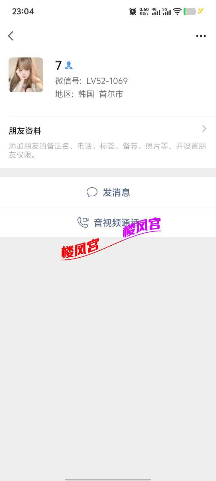 Screenshot_20260715_230400.jpg